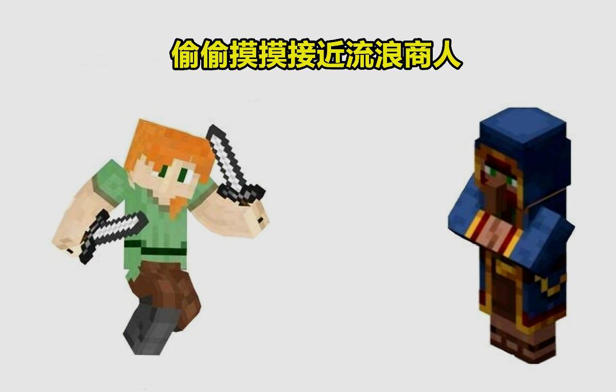 我的世界 5张mc梗图 一扇门就能潜水 只有mc玩家才懂 来自百家号 玩游戏的迷恋 不错网