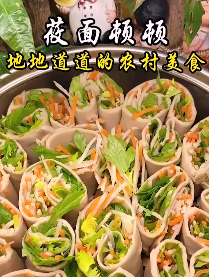 莜面顿顿,地地道道的农村美食-度小视