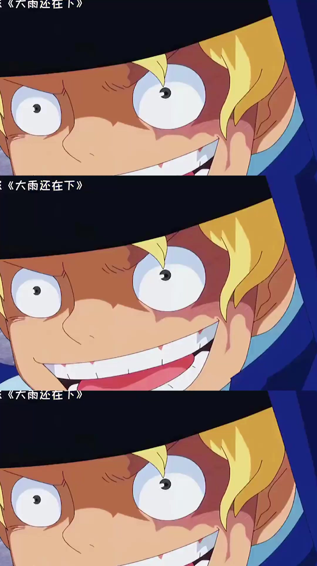 航海王龙爪拳龙之吐息