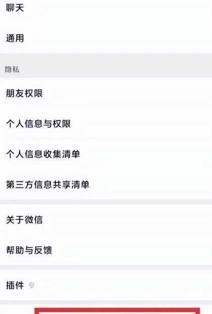 怎么申请临时手机号码注册微信号呢 怎么申请临时手机号码注册微信号呢