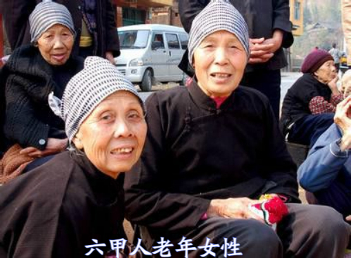 你听说过"穿青人"这个特殊的族群吗?