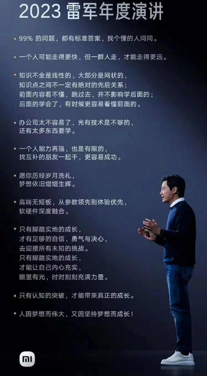 " "一个人的能力再强,也是有限的,找互补的朋友一起干,更容易成功.