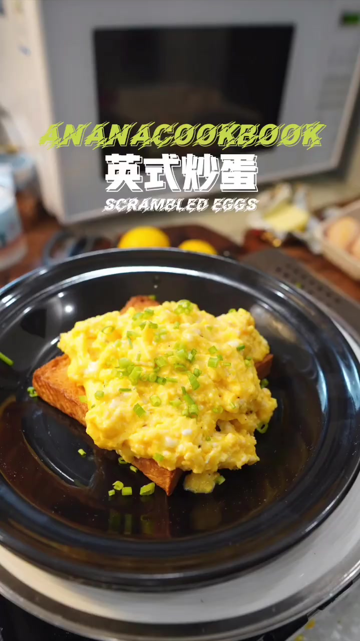 美食:英式炒蛋做一份简单且百吃不厌的英式scrambledeggs