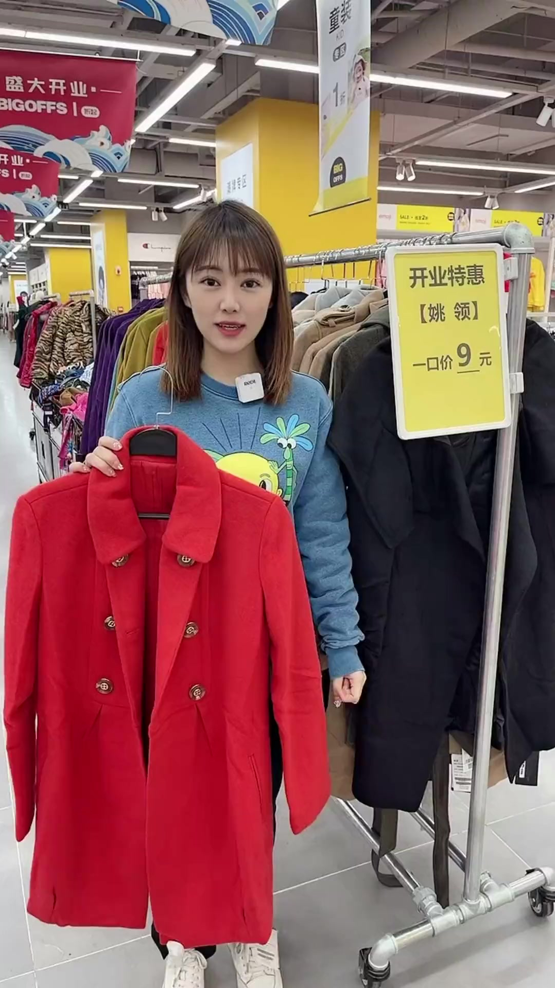 居然还有9块钱的大衣?过年买新衣服来这就对了!