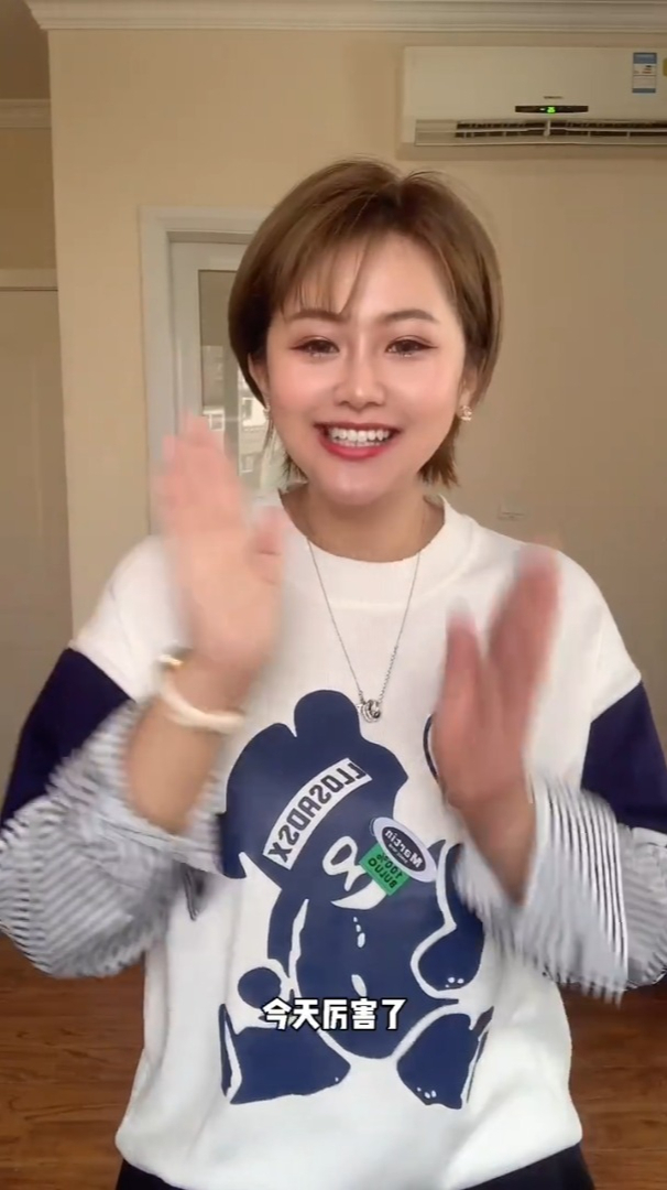 杨天真plusmall大码女装测评