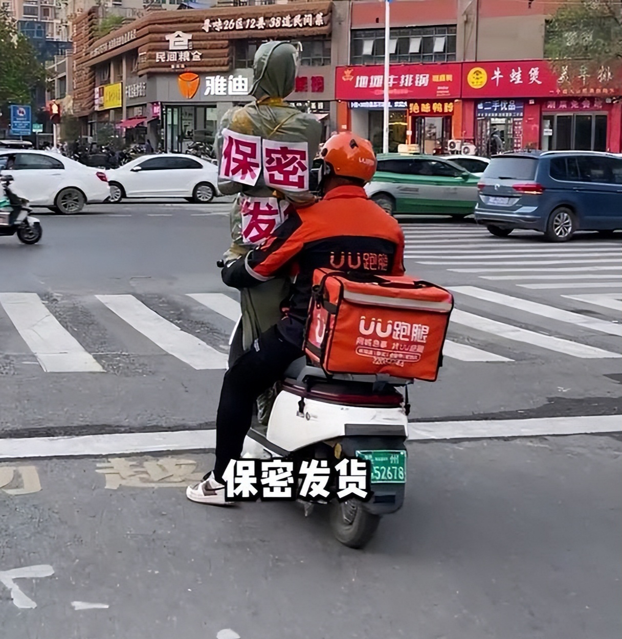 包含航天总医院跑腿挂号，保证为客户私人信息保密的词条