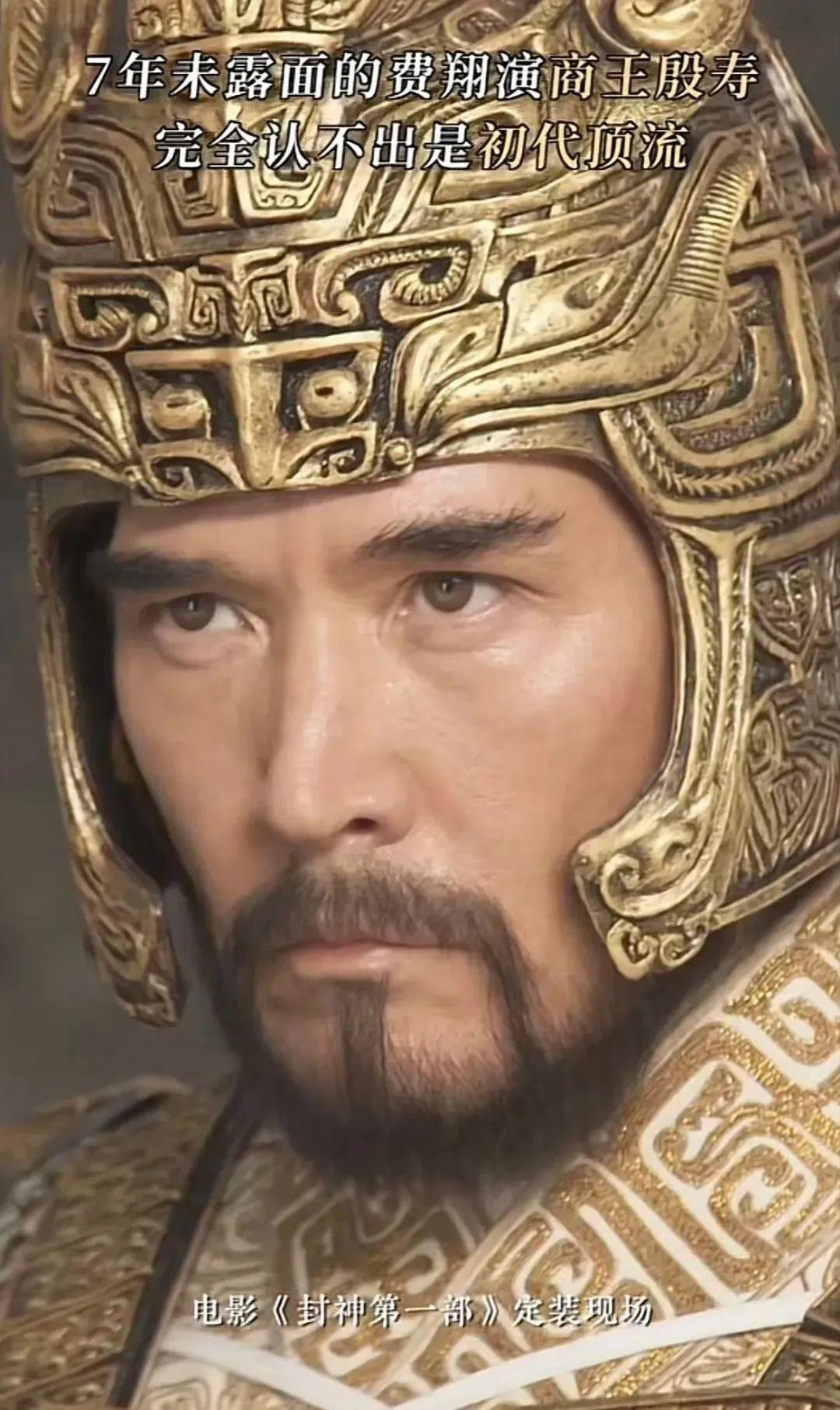 新封神榜阵容大换血,黄渤,陈坤等不再惊艳,新人演绎封神传奇!