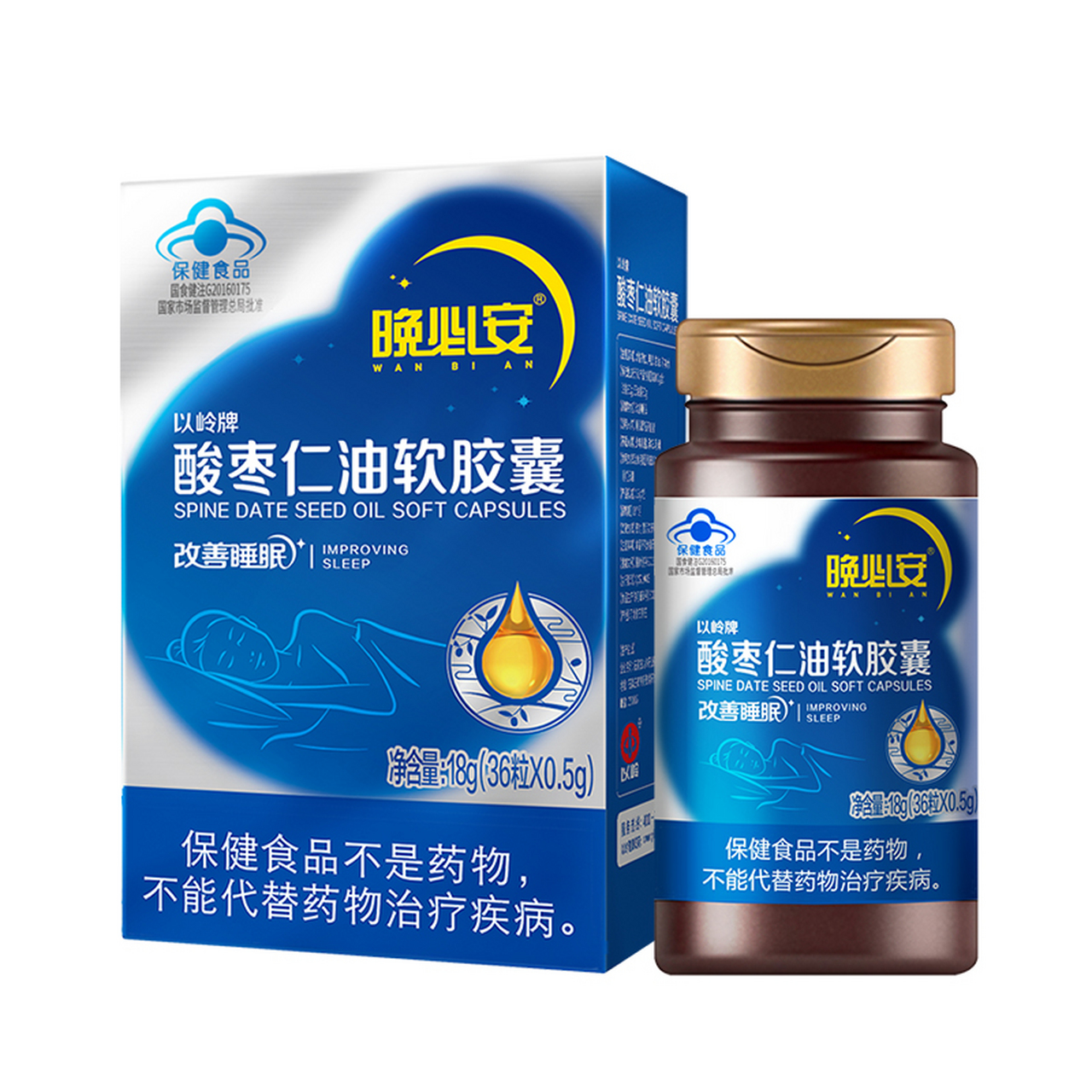 今天,老司机我要为大家介绍一款睡眠宝物!