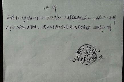 考研工作单位证明是考生报名考试的重要材料之一,往届生在选择工作
