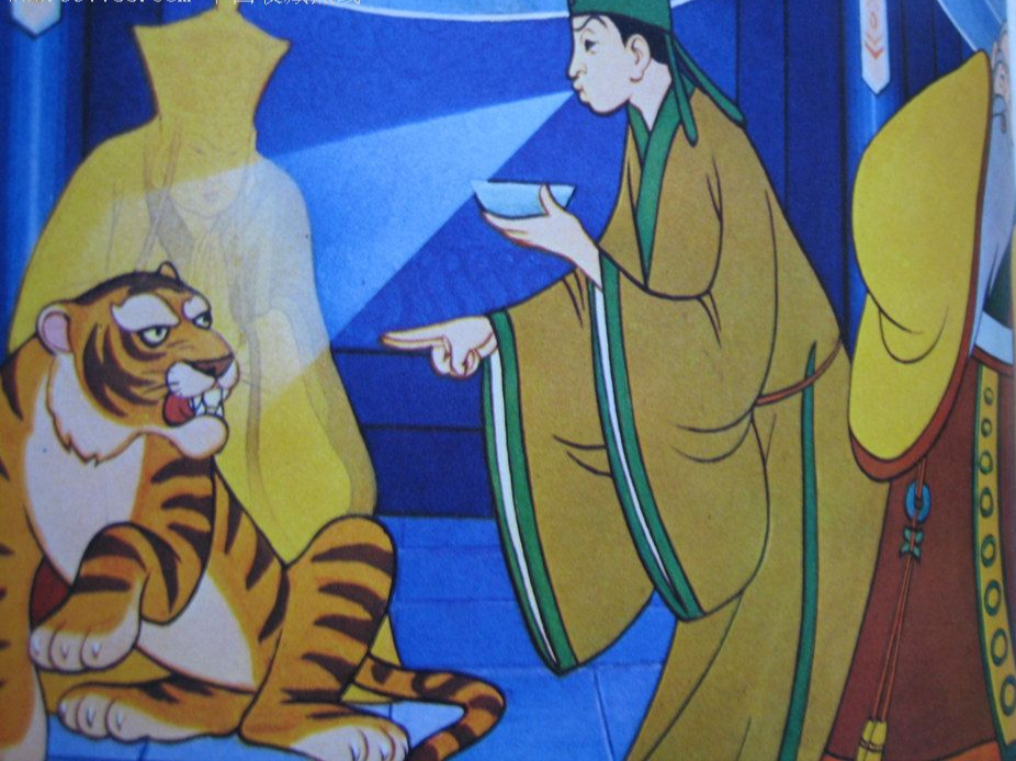 《西游记》第三十一回:猪八戒 义激美猴王,孙悟空智斗奎木狼