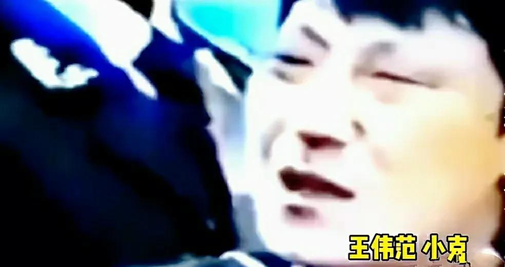 纪实:当年冰城江湖圈里,乔四的最强对手,小克王伟范的罪恶人生