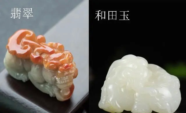 翡翠与和田玉的区别是什么?