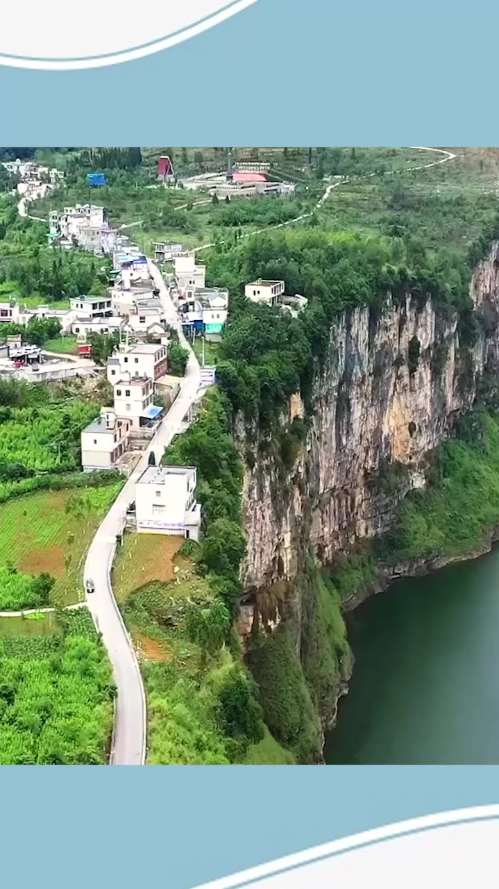 贵州版"悬崖村",这样的地方你敢住吗?