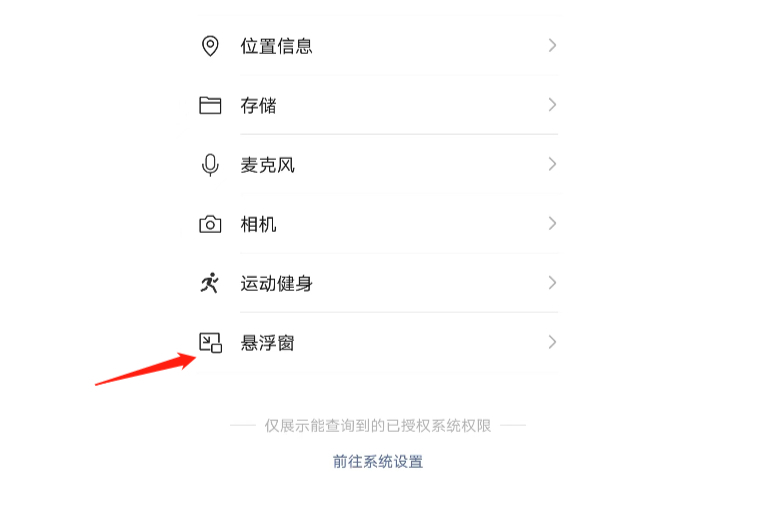 群发短信系统怎么设置密码登录微信