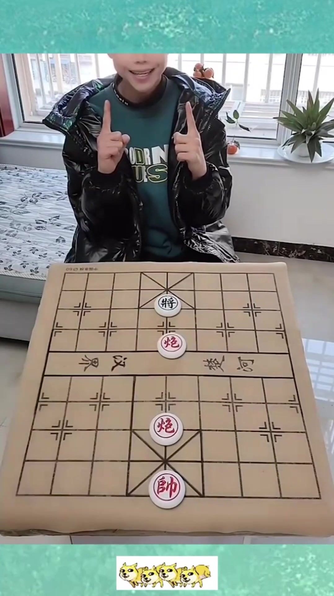 象棋顺手牵羊图片