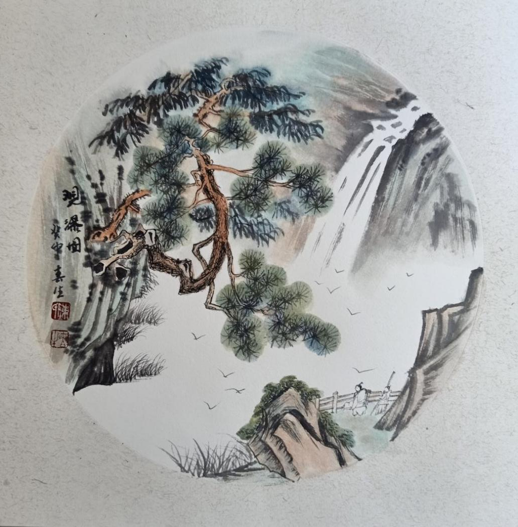 陈春生入编《中国历代书画名家大辞典》