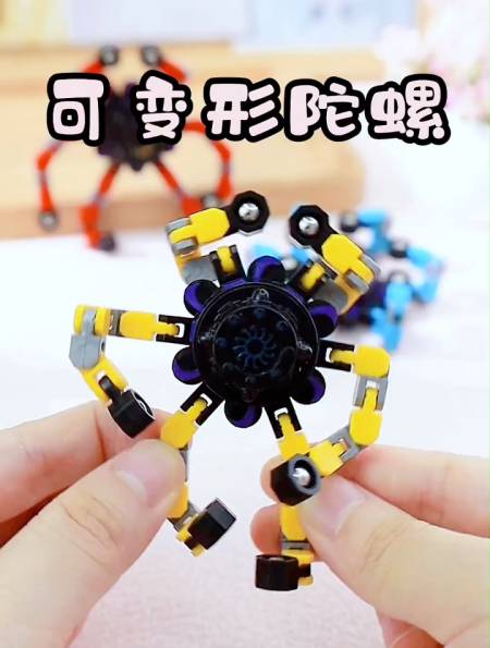 超有趣的指尖陀螺,好玩又解压,随意折叠变形,锻炼宝宝动手能力-度小视