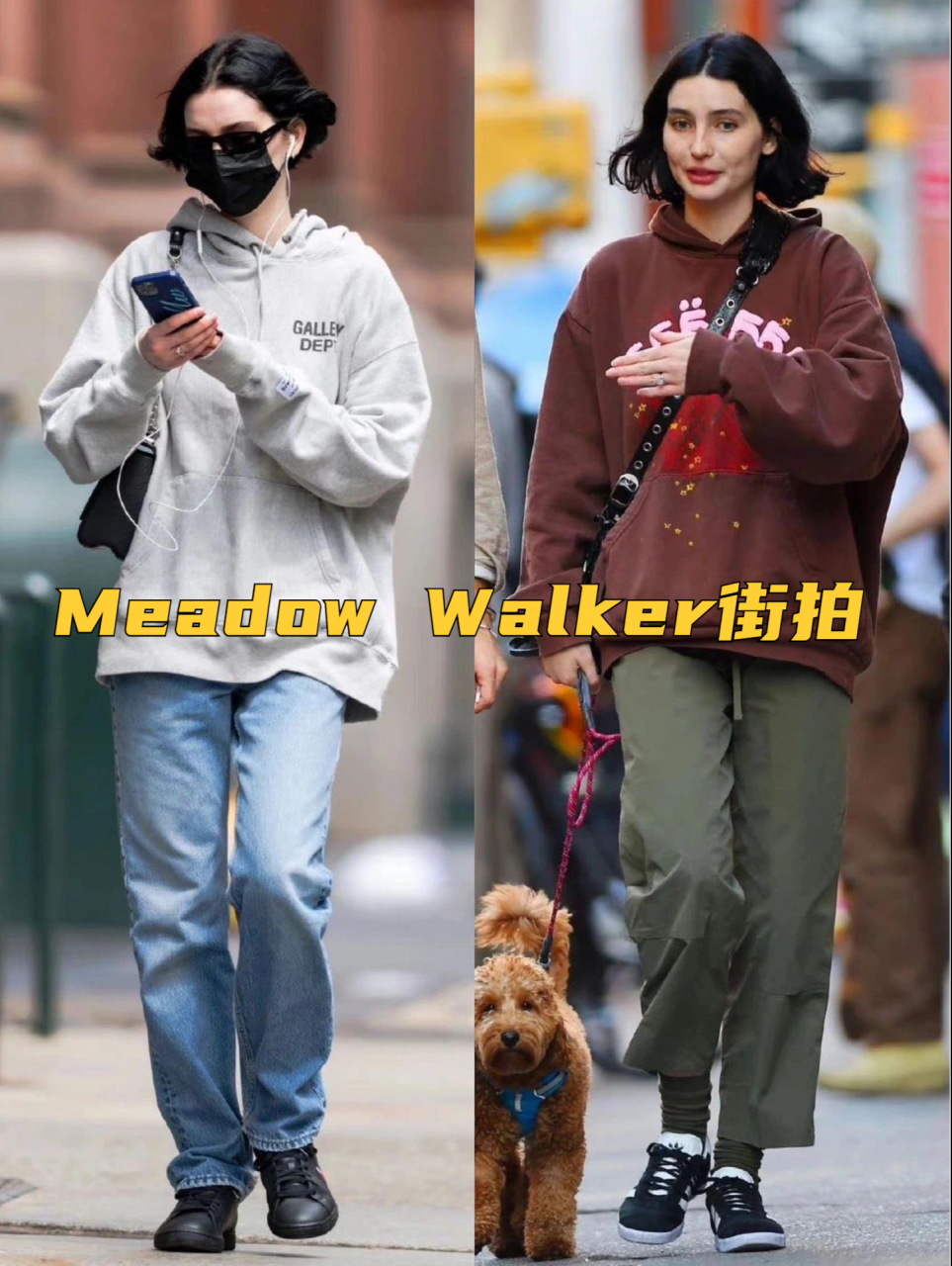 meadow walker街拍 ,容易复刻的美式穿搭!