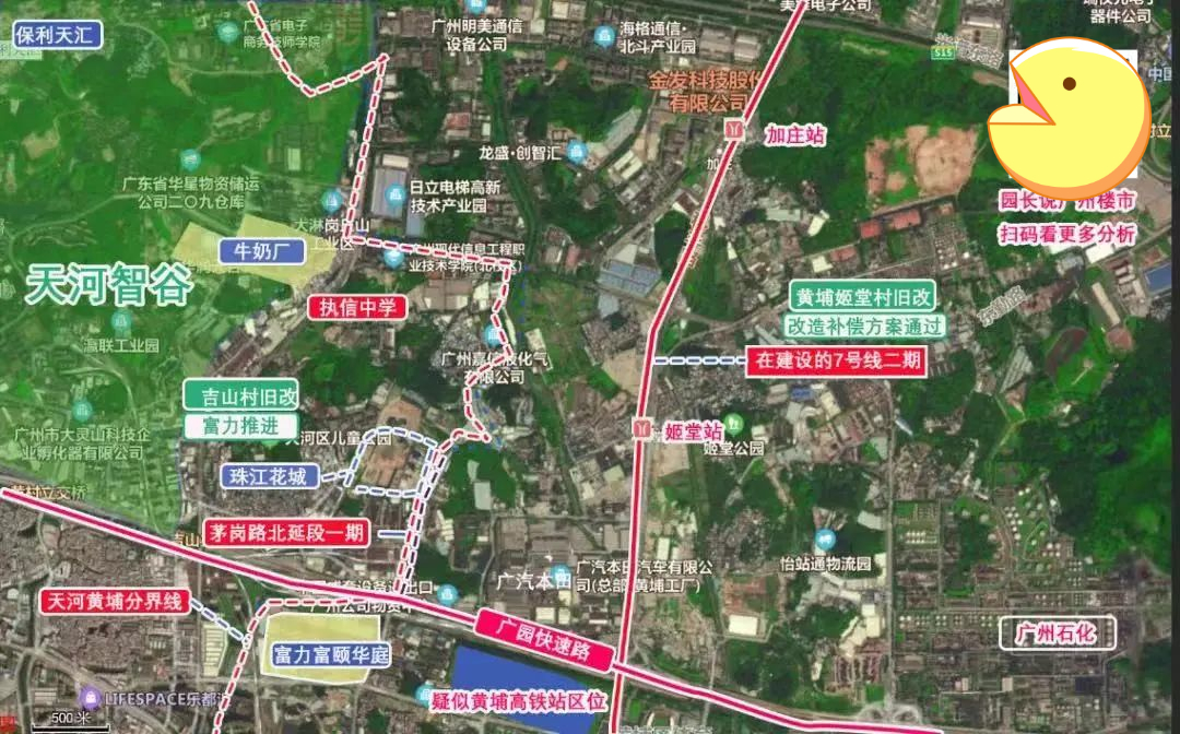 富颐华庭,拍了拍了珠江花城,约架,来不?