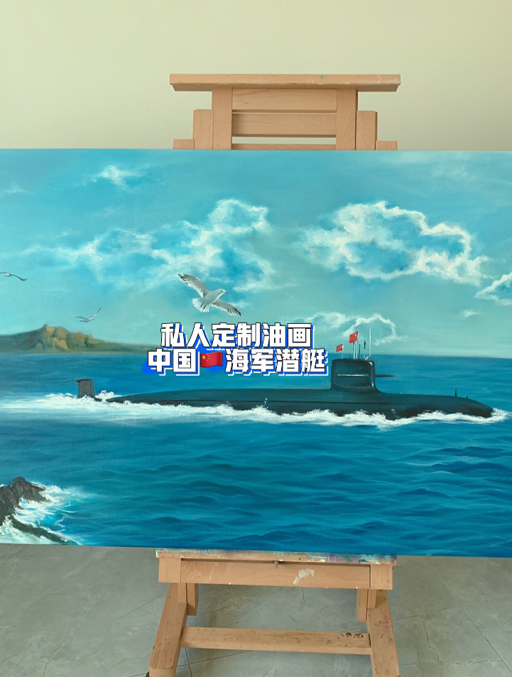 海军成立油画图片