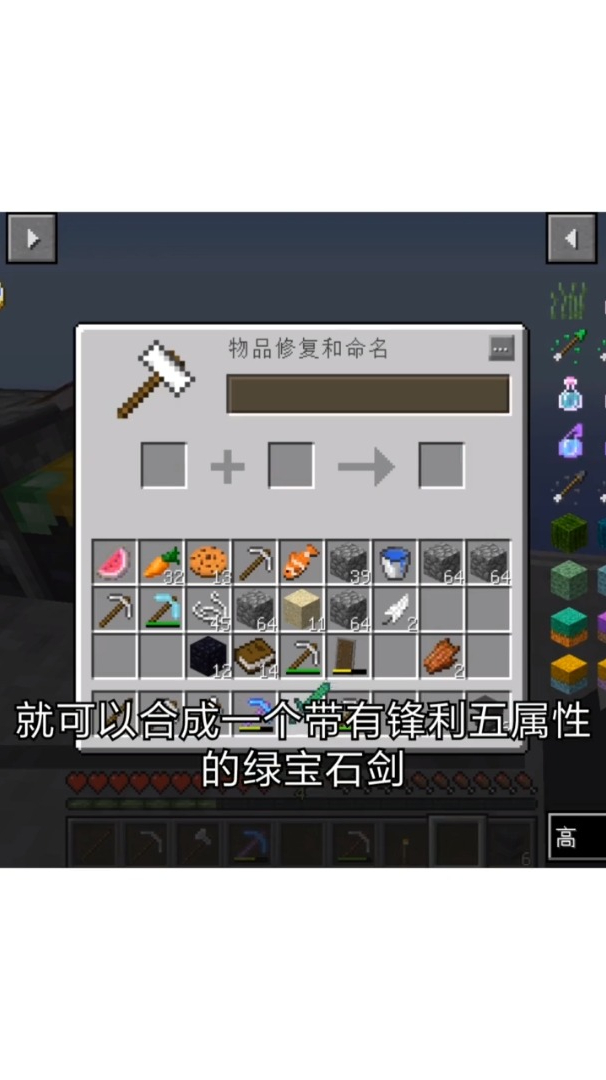 我的世界基岩生存第八期时运三稿子挖矿真的是太给力了