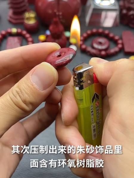 火烧朱砂真的可以检测真假吗