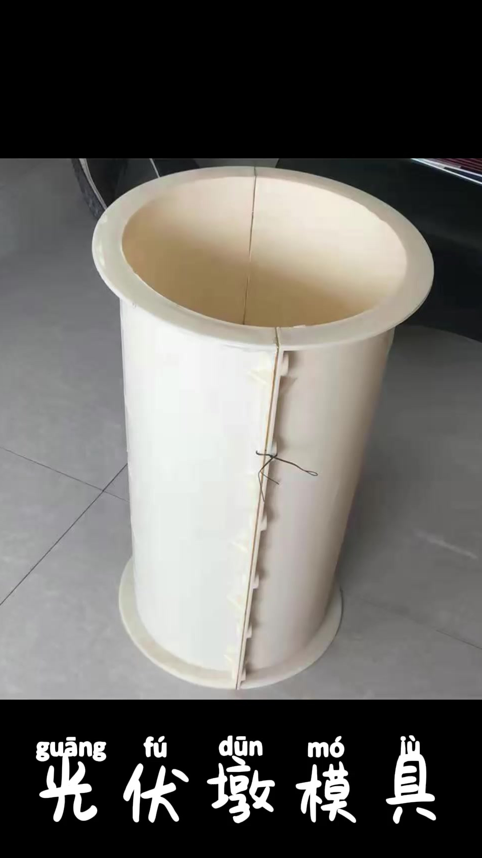 定制方形水泥墩模具 预制光伏水泥墩塑料模具 脱模方便 鑫译德