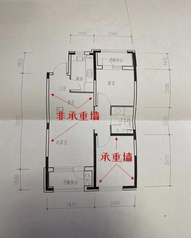 回顾:又一小区承重墙被砸!这次情况更加恶劣,业主简直胆大包天