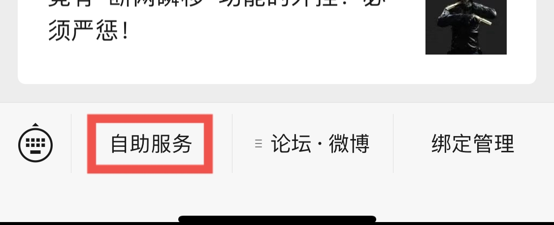 dnf百科教学——《安全模式》无缘无故出现,网站又不显示怎么办