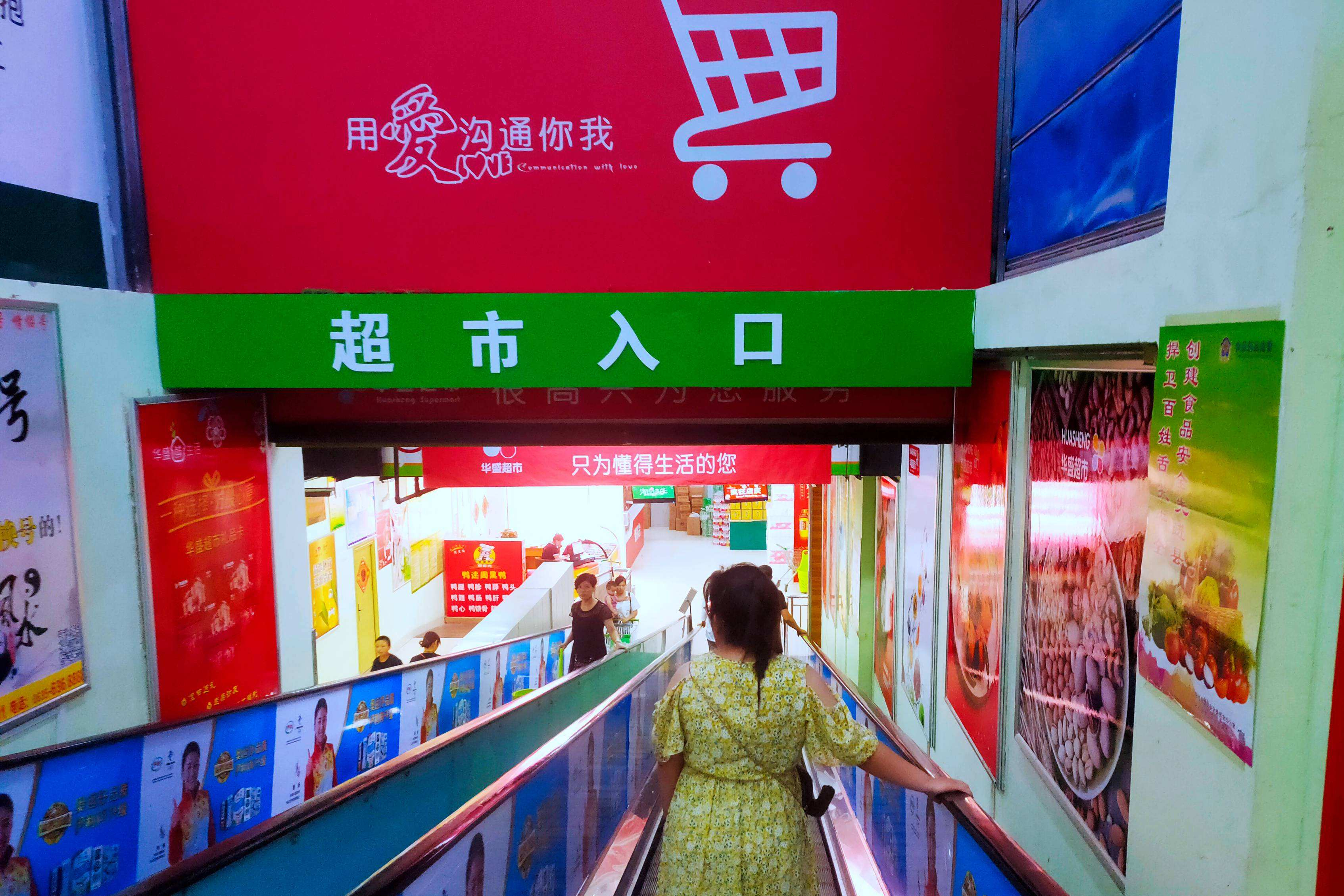 大型超市究竟靠什么赚钱?不止销售商品,还有2个"隐藏生意"!
