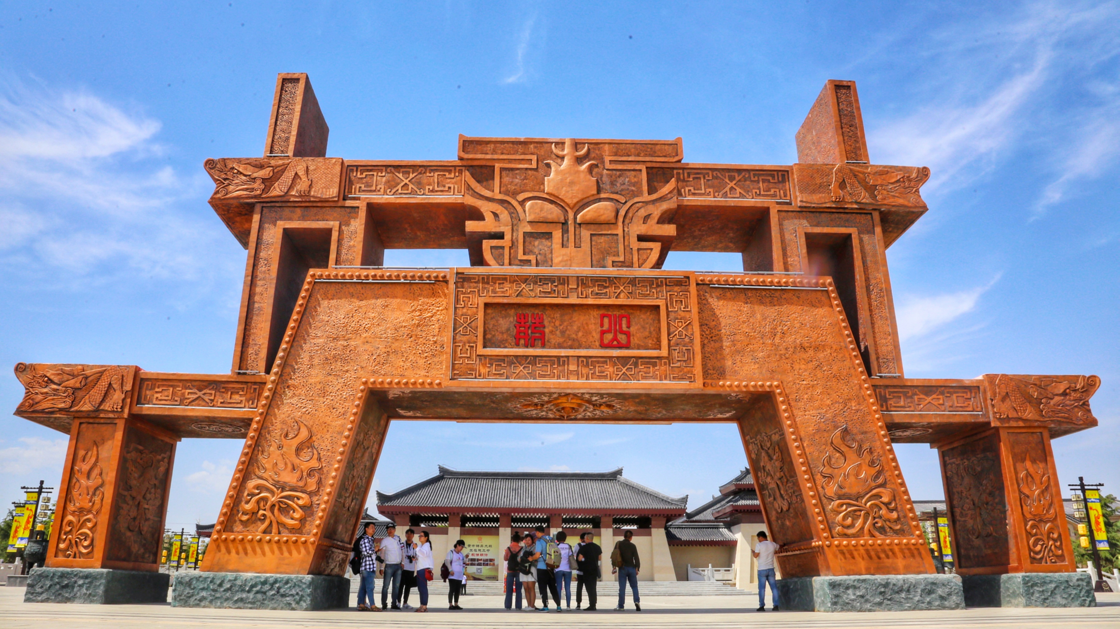 富平中华郡是陕西富平县的一个景区,融合了历史文化与自然风光.