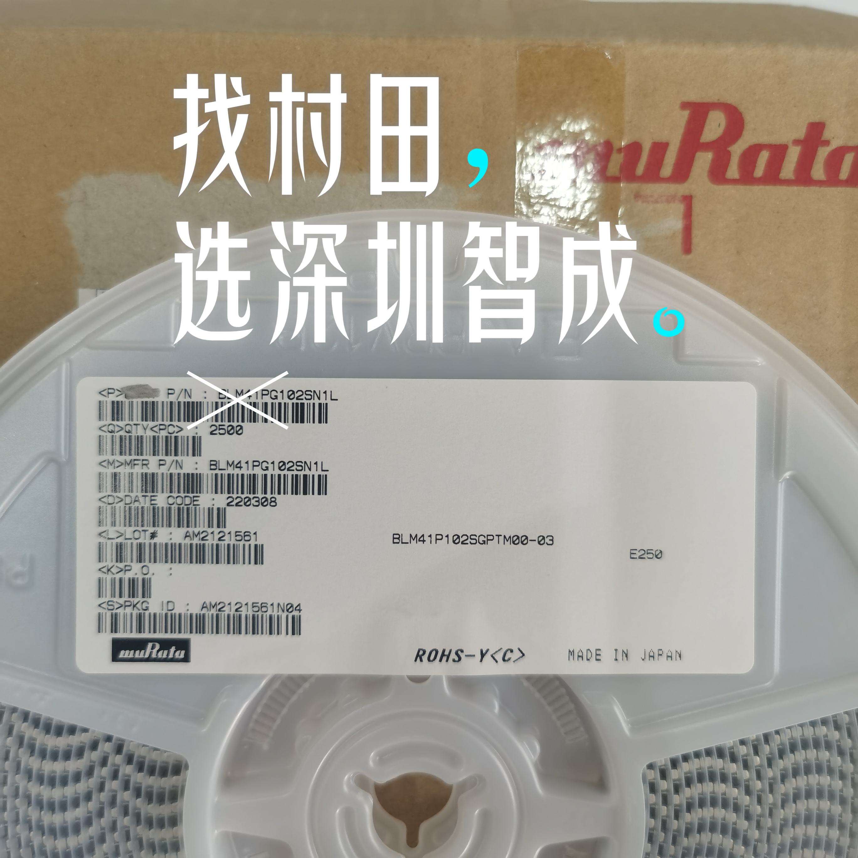 村田电容grm32er72a225ka35l,1210 x7r 100v 2.2uf 10%