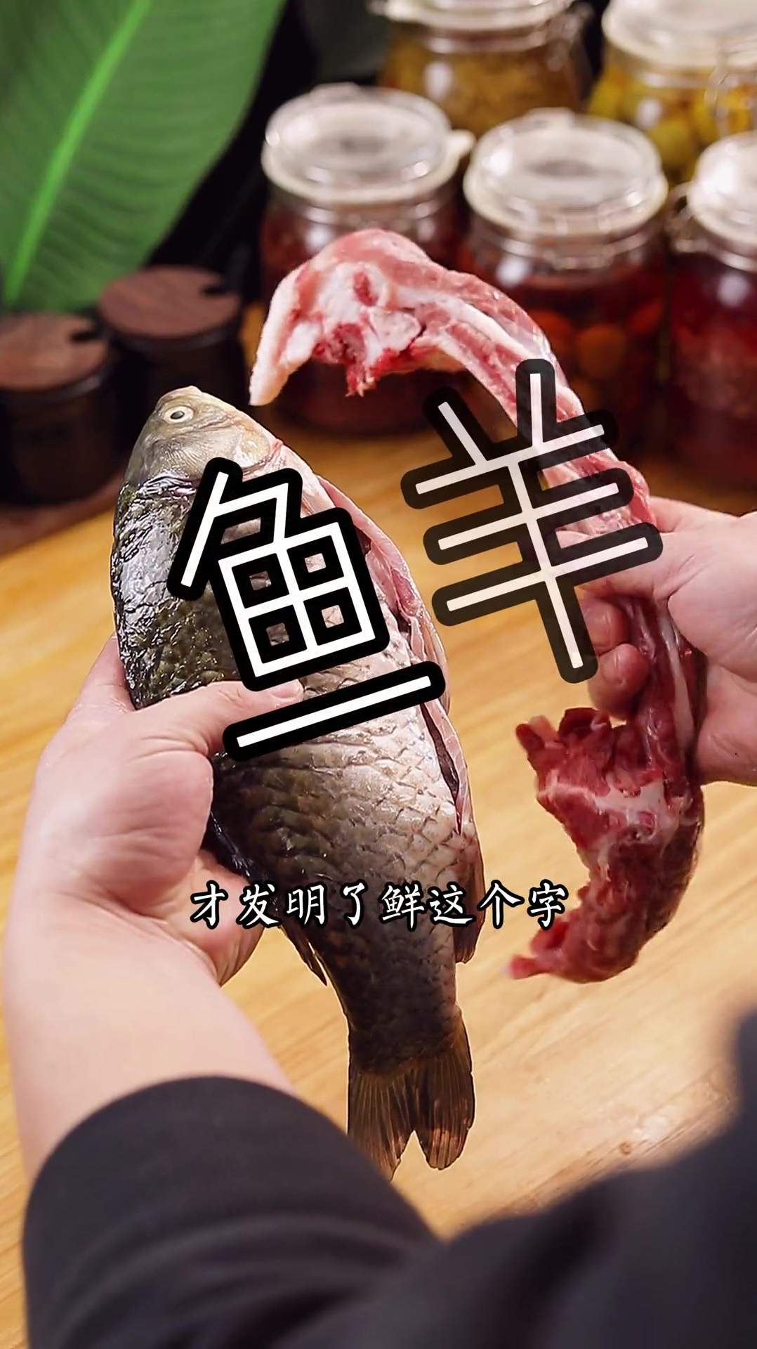 天一冷就适合在家煲个暖暖的汤,这鱼加羊煲出来的-度小视