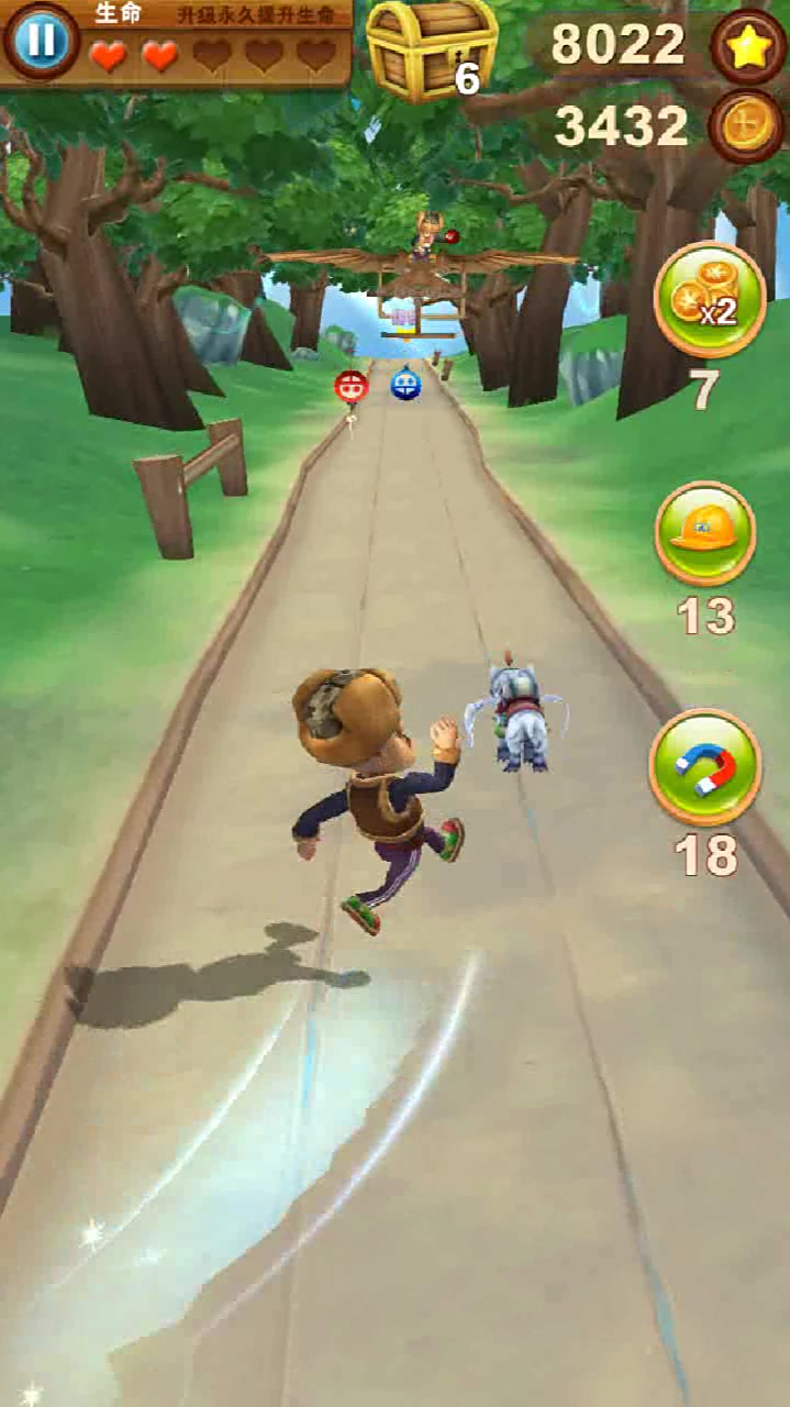 熊出没之熊大快跑 光头强跟自己对战,有点奇怪呀!