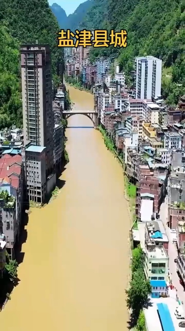 航拍风景欣赏云南昭通盐津县城是世界上最窄的城