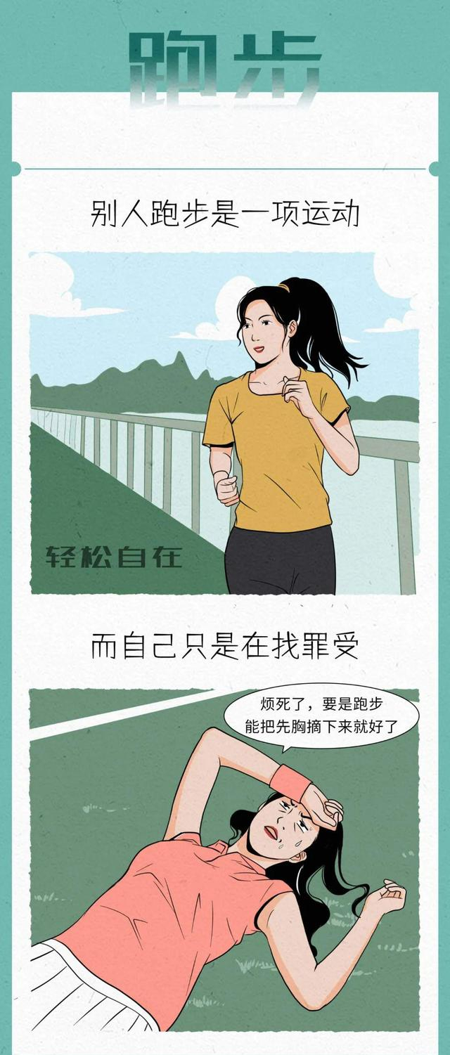 "胸大"的女生,对男朋友有什么"坏处",望男生早做了解