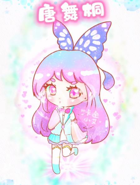 卡通小艾十二星座动漫简笔画-度小视