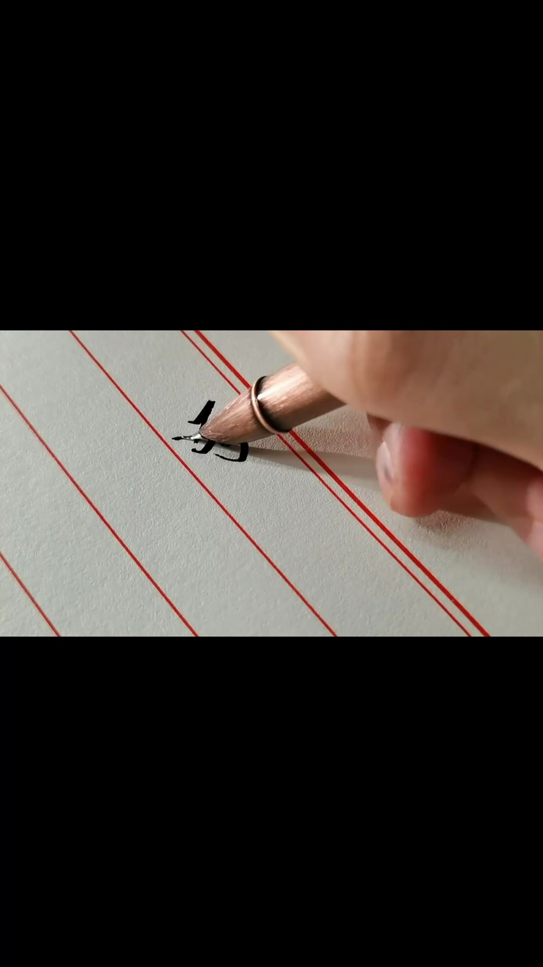 迃幵yujian谐音遇见意为不负遇见不谈亏欠