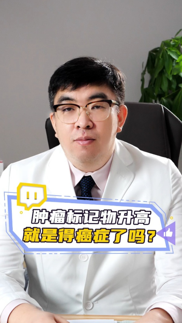 北京大學腫瘤醫院腫瘤科專家北京大學腫瘤醫院腫瘤科專家介紹