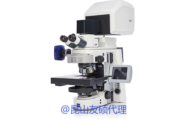 蔡司激光共聚焦显微镜lsm900的优势友硕