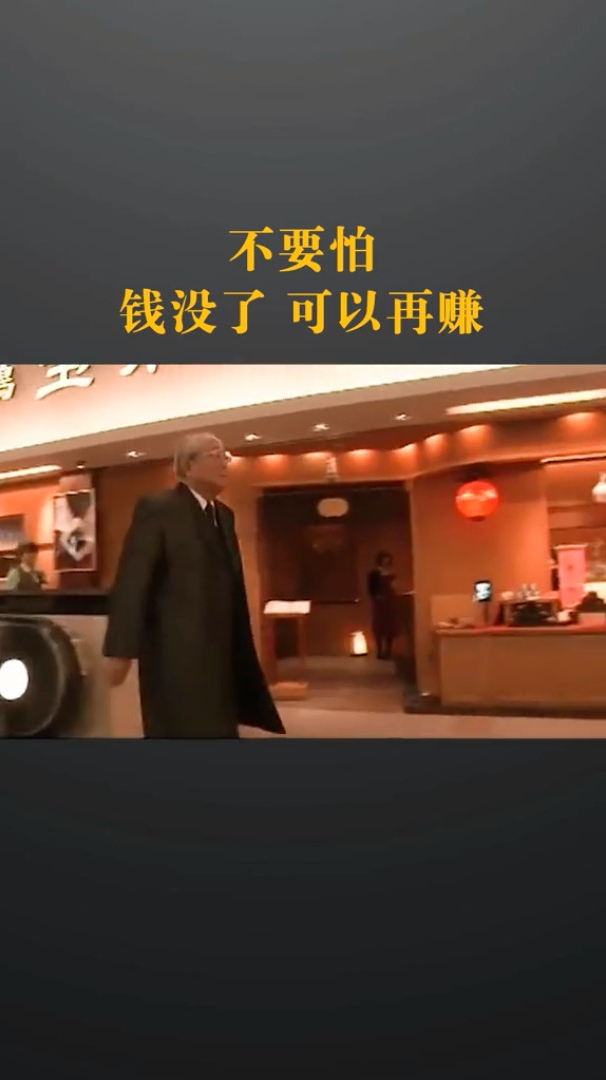 如果你的前半生过得一塌糊涂,那你的后半生一定要重新洗牌