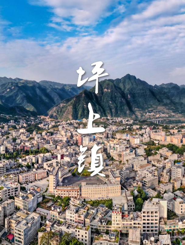 一图带你看镇雄坪上全景