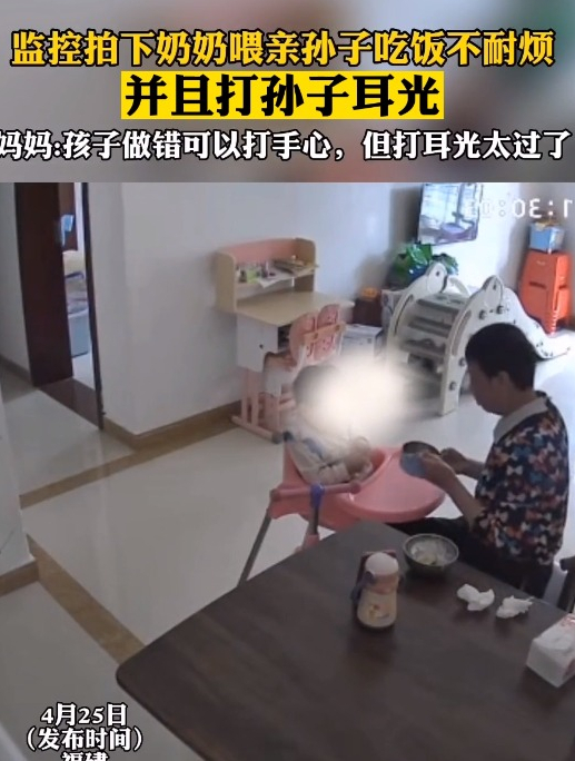 妈妈:孩子做错可以打手心,但打耳光太过了