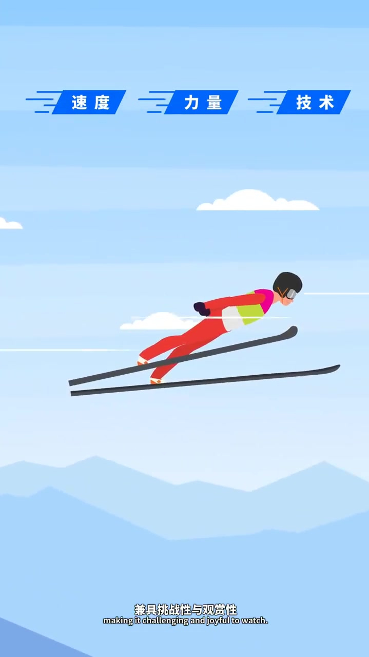 跳台滑雪卡通画图片