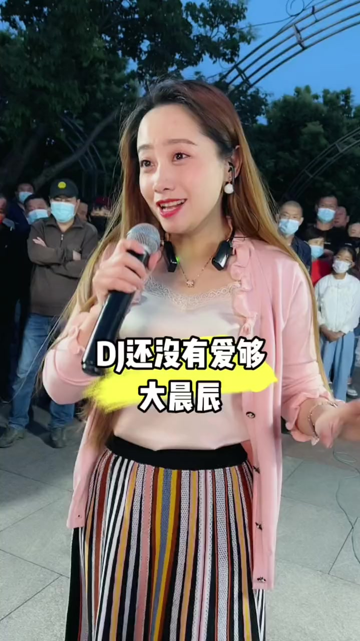 鞍山美女大晨辰户外直播唱歌欢迎大家观看