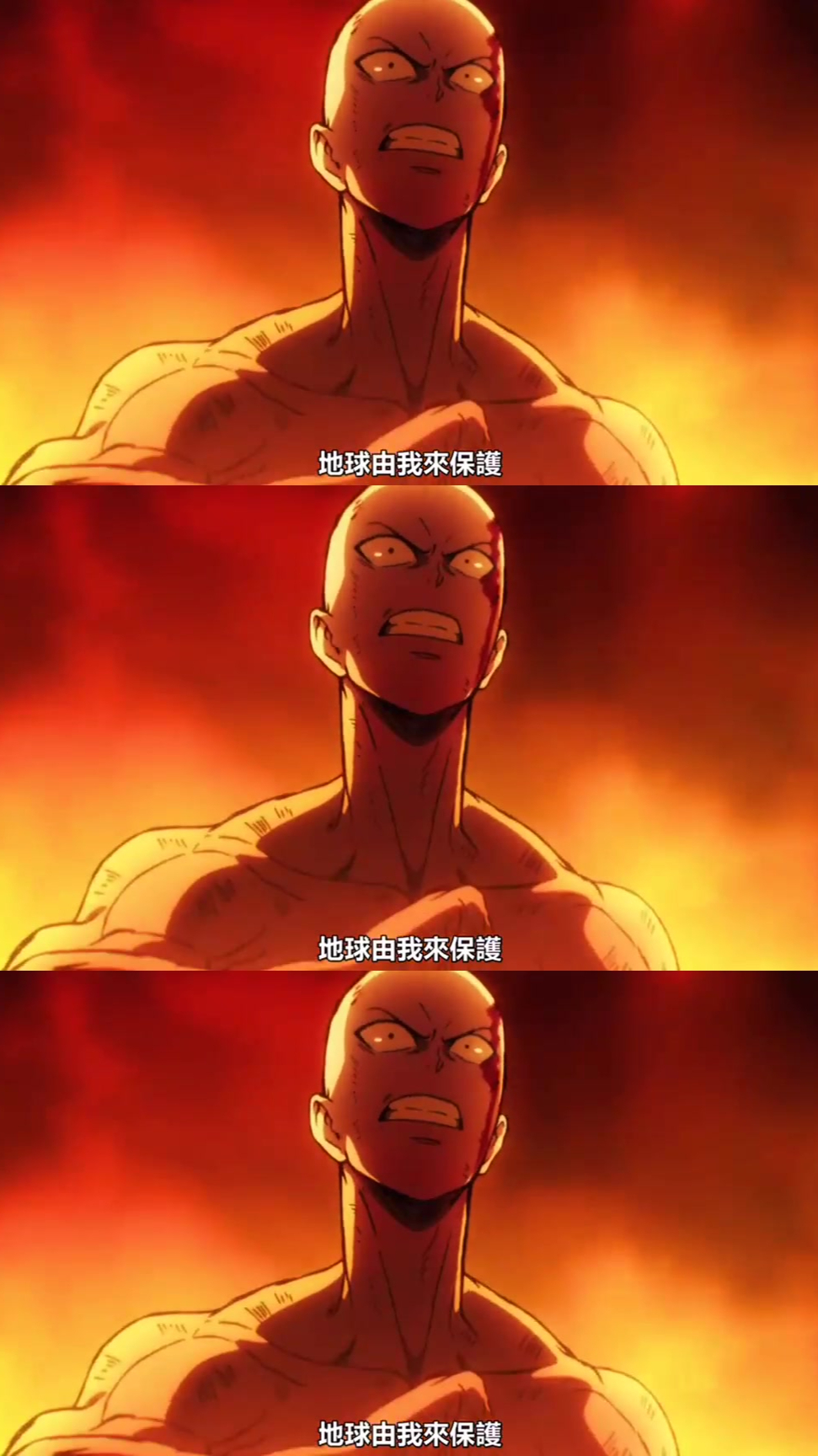 一拳超人:地球由我来守护!