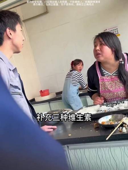 小伙和食堂大妈图片