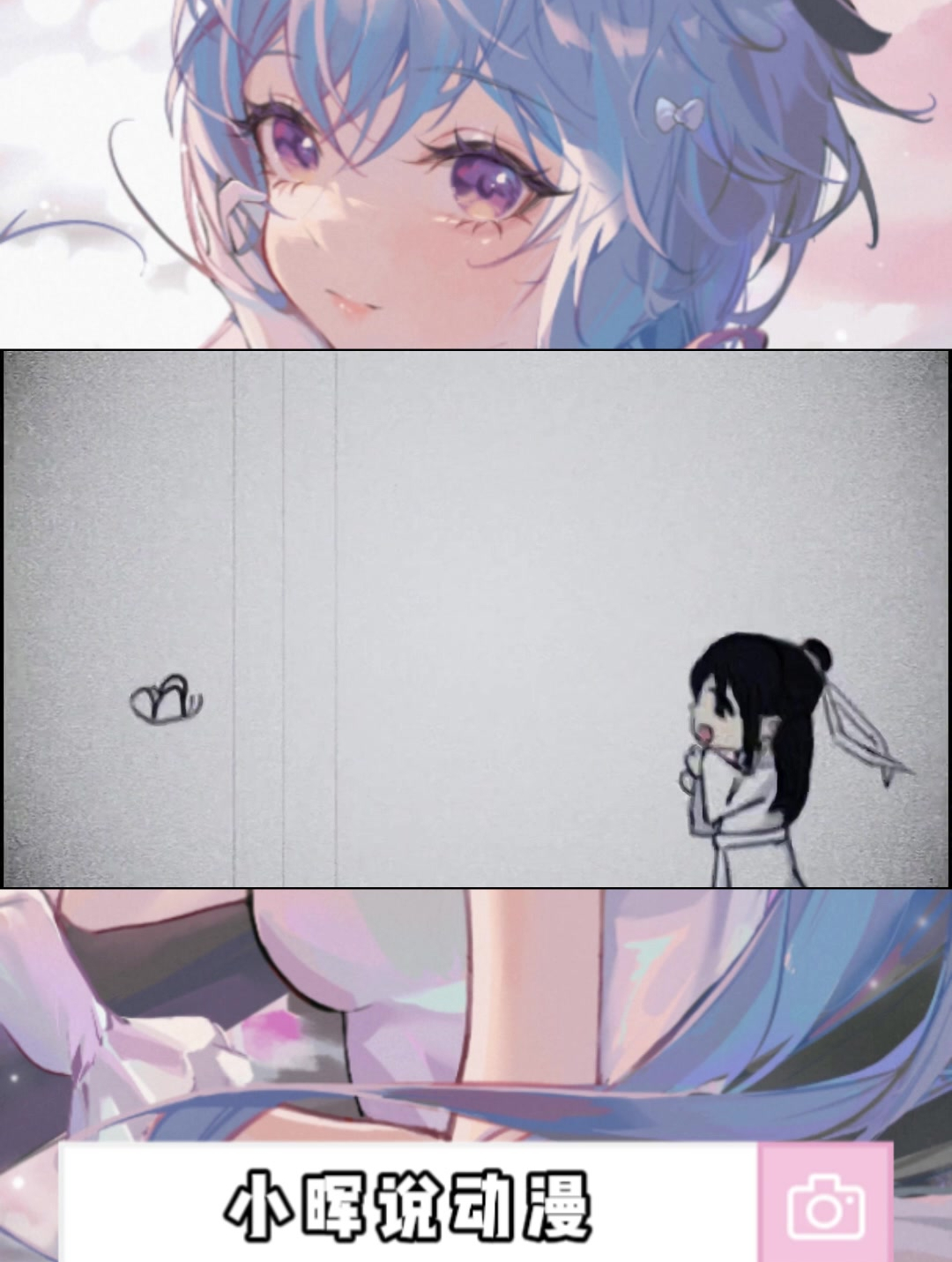 不愧是花城,get到了一个灵蝶的新技能-度小视