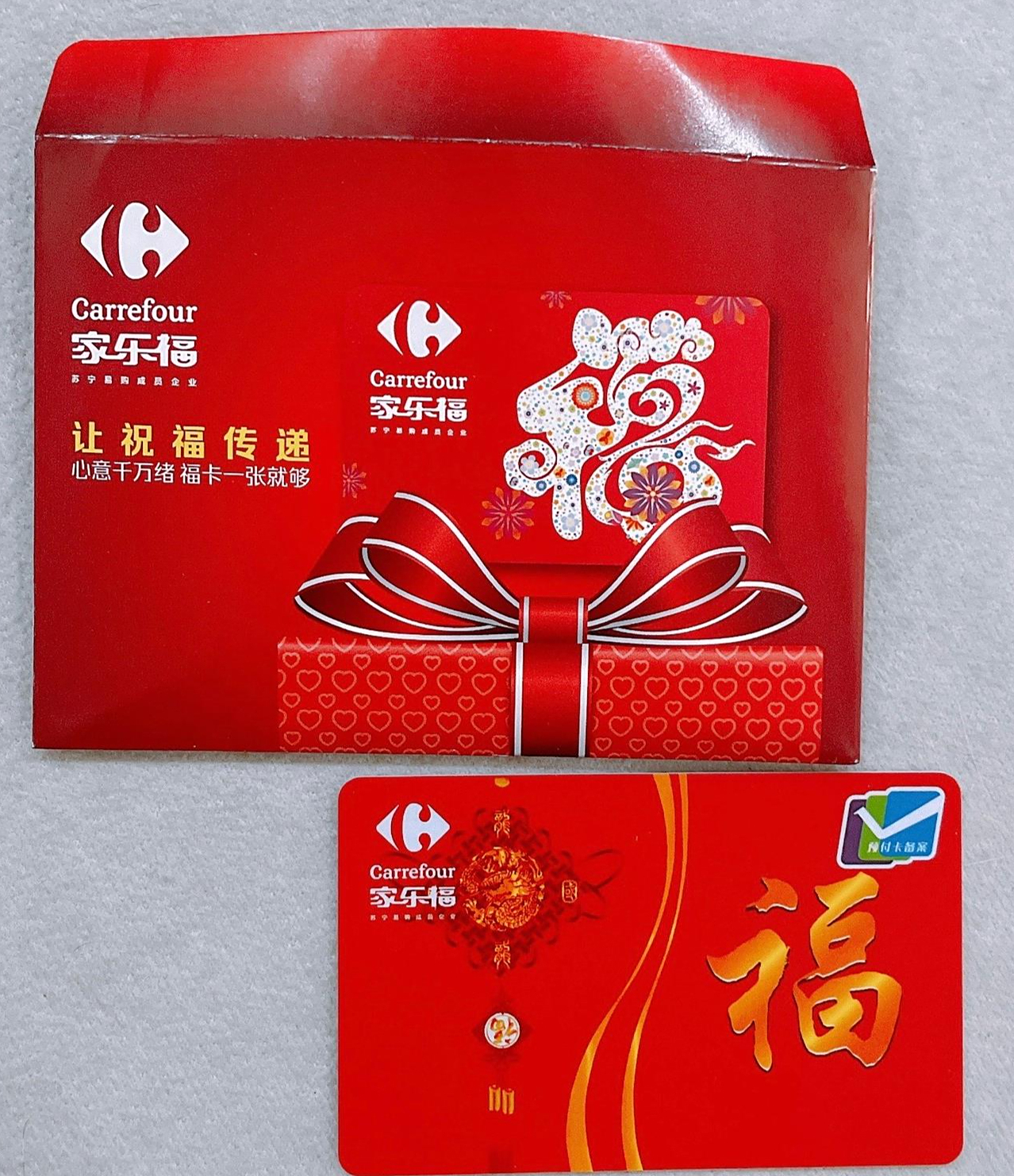 家乐福卡1000回收多少钱?详细回收价格