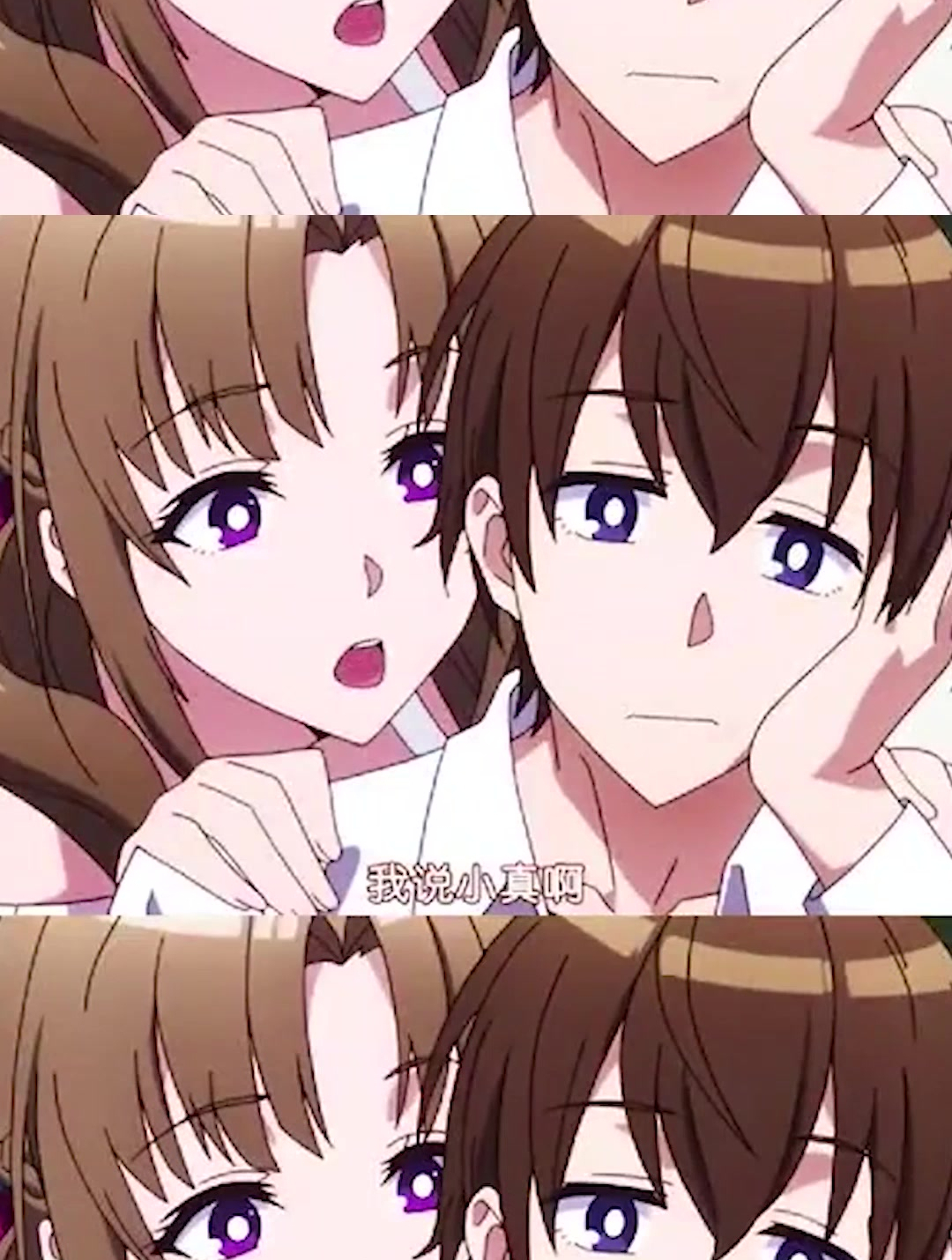 孝心变质 动漫推荐